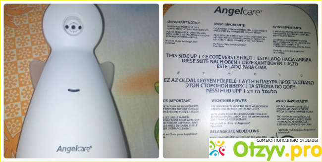 Отзыв о IP видеоняня Angelcare AC1200 для смартфонов и планшетов