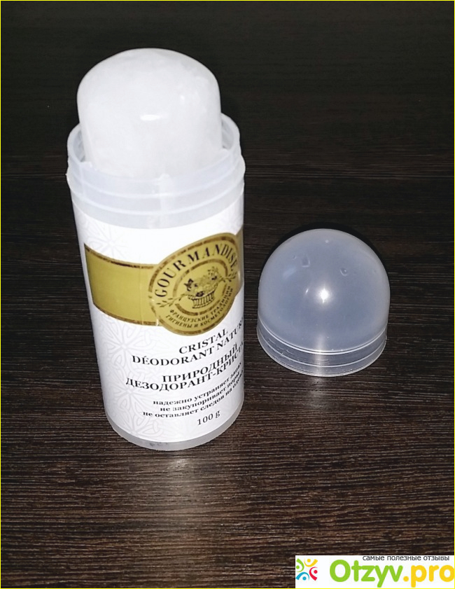 Отзыв о Природный дезодорант-кристалл Gourmandise