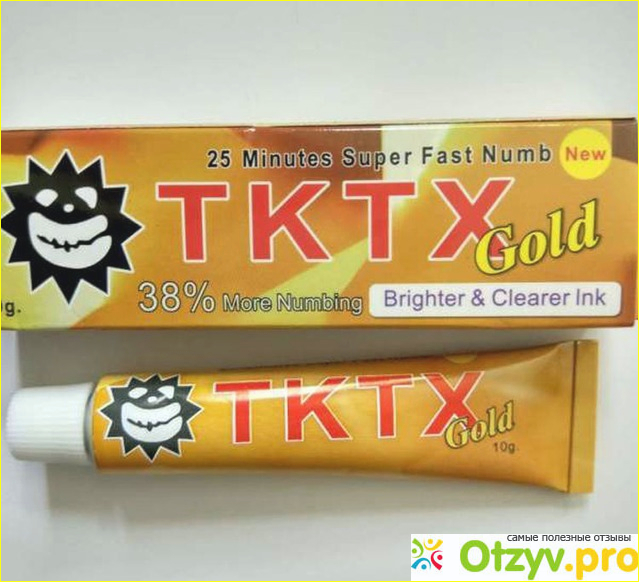 Как использовать крем tktx
