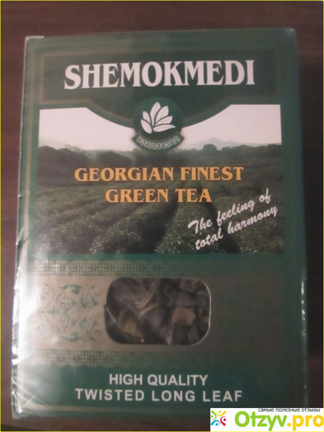 Отзыв о Чай грузинский Шемокмеди зеленый листовой