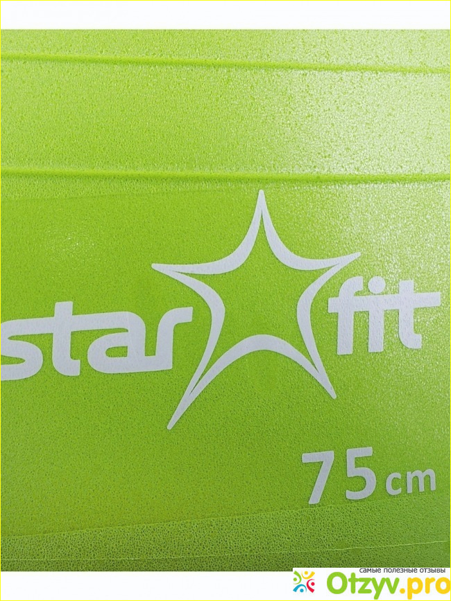 Мяч гимнастический Star Fit GB-101