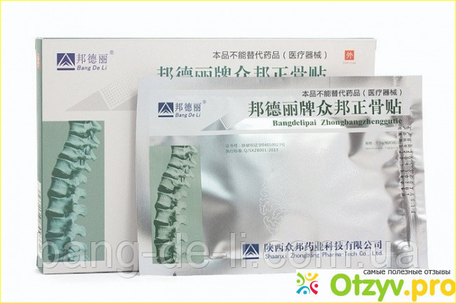 Впечатления от использования китайского ортопедического пластыря