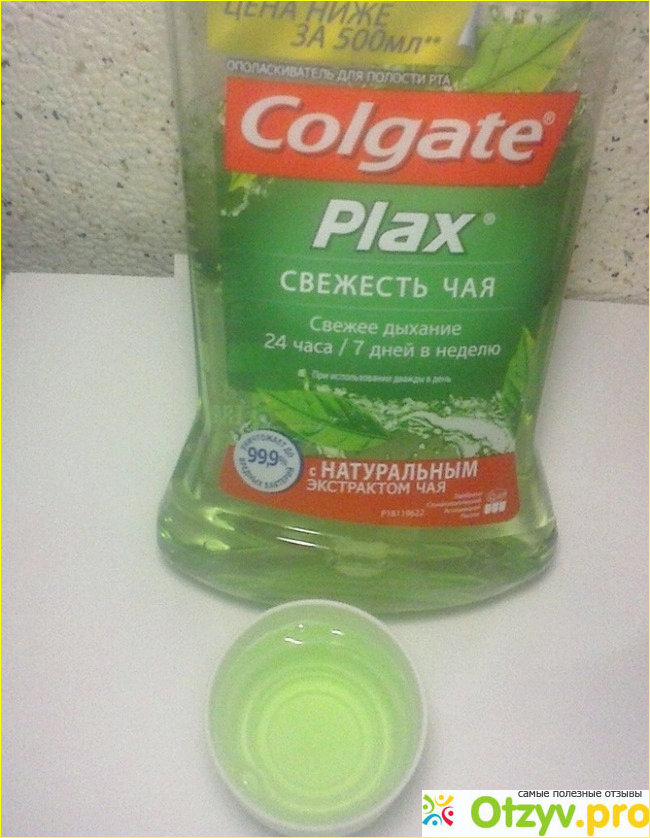Отзыв о Ополаскиватель для полости рта Colgate Plax Свежесть чая