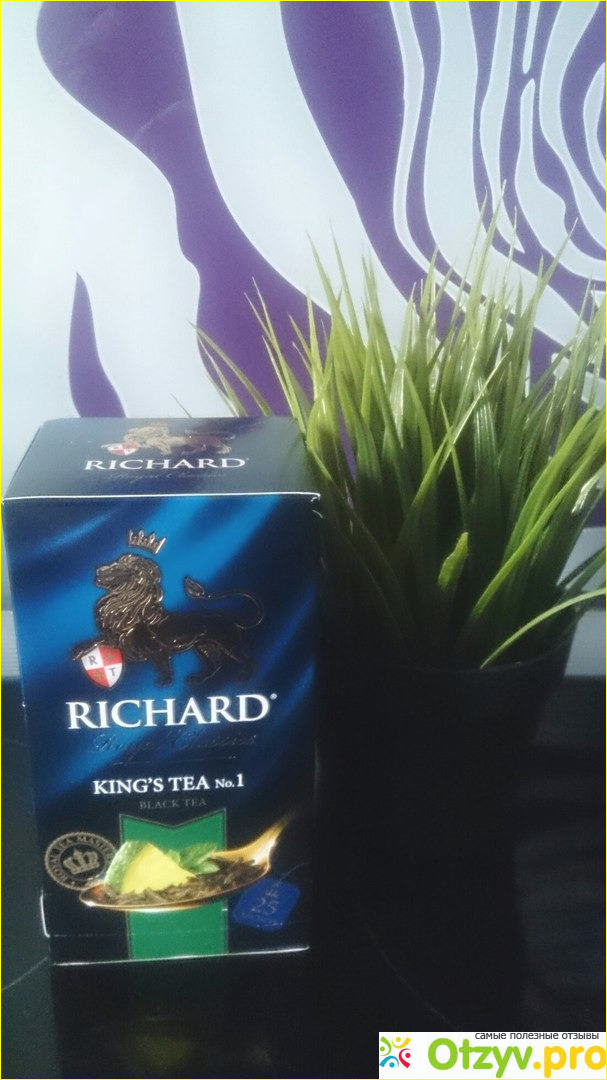 Отзыв о RICHARD King Tea №1 черный чай пакетированный