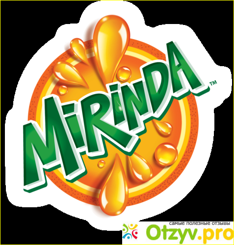Отзыв о Миринда