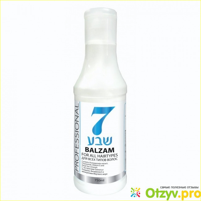 Отзыв о Шева 7 (Семь) Бальзам для волос Galil Chemicals Ltd
