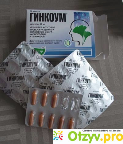 Противопоказания к применения препарата гинкоум