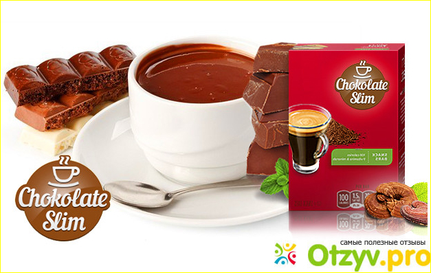 Способы применения шоколадного напитка Chokolate Slim при похудении.