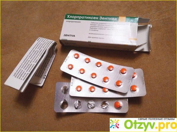 Лекарственный препарат Хлорпротиксен Зентива