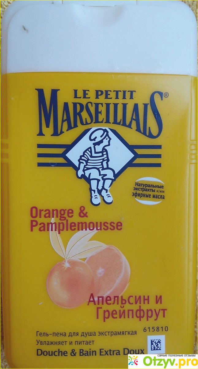 Отзыв о Гель-пена для душа Le Petit Marseillais Апельсин и Грейпфрут