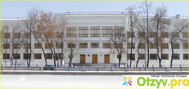Школа 518 москва официальный сайт фото2