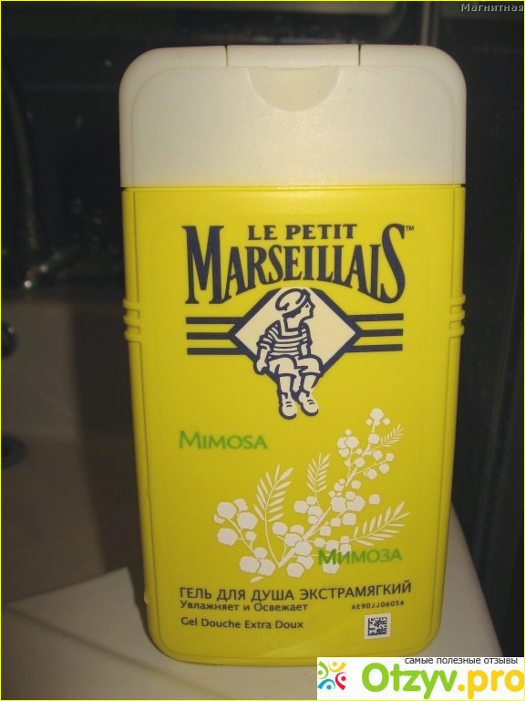 Отзыв о Le Petit Marseillais — Гель для душа Мимоза