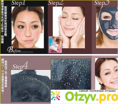 Отзыв о Shiseido маска для лица глубокого очищения.
