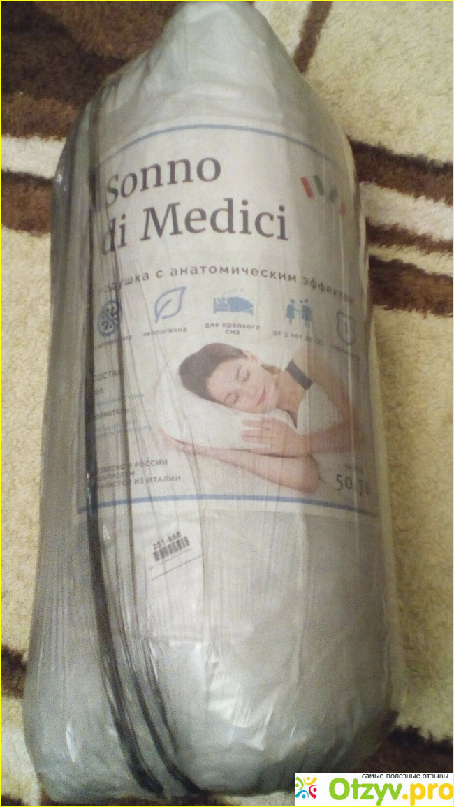 Отзыв о Подушка Sonno di Medici