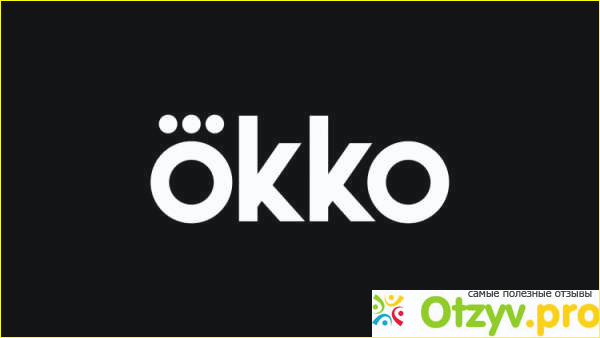 Отзыв о Онлайн кинотеатр Okko.tv