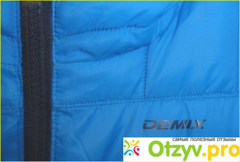 Куртка унисекс Demix голубая фото2