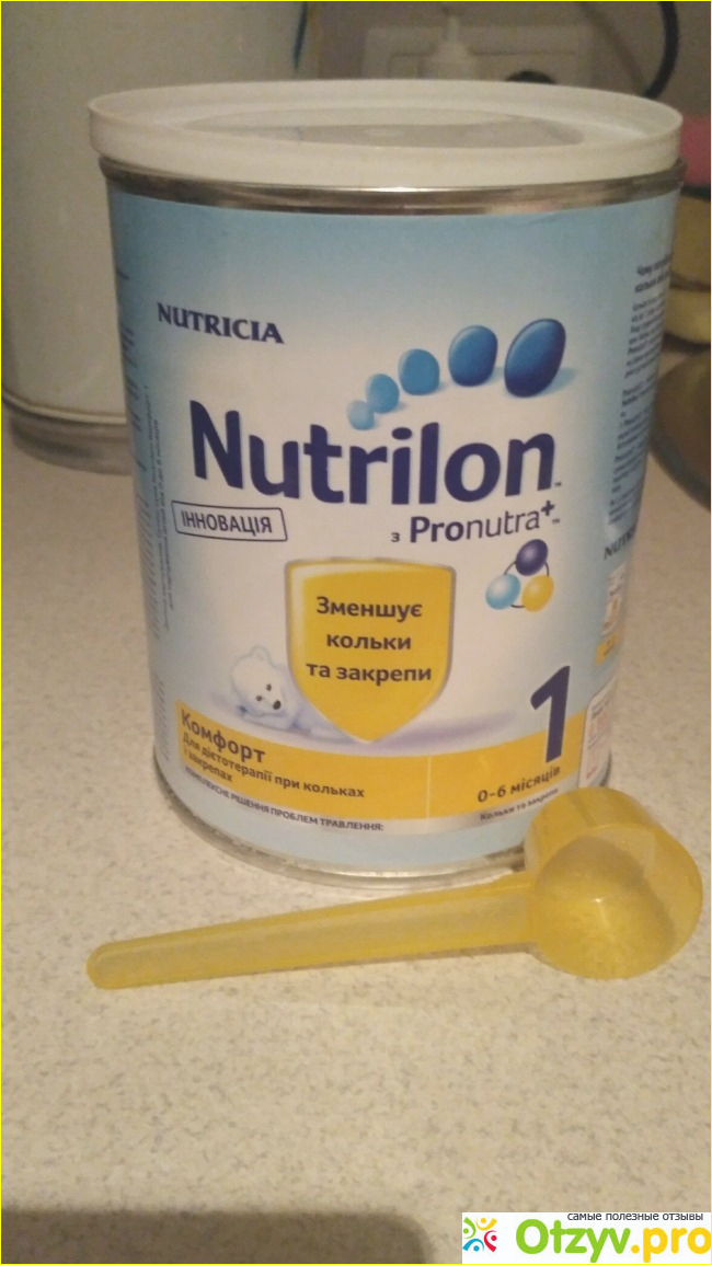 Детская молочная смесь Nutrilon Комфорт 1 фото1