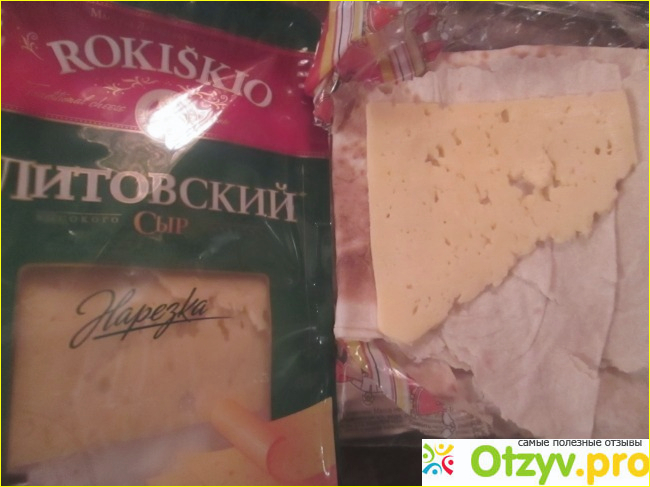 Сыр полутвердый Литовский Rokiskio фото3