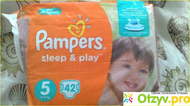 Отзыв о Детские подгузники Pampers Sleep&Play