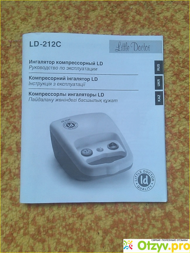 Компрессорный ингалятор Little Doctor LD-212C фото3