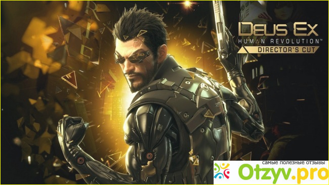 Отзыв о Deus Ex: Human Revolution