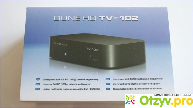 Медиаплеер Dune HD TV-102 фото3