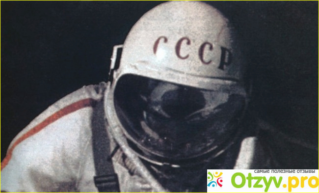 Исследования космоса в СССР: факты, освоение фото1