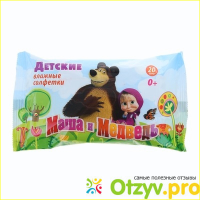 Детские влажные салфетки  Маша и медведь фото1