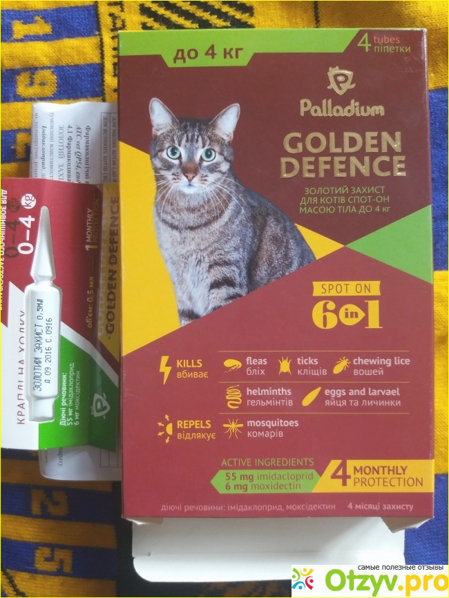 Капли на холку Palladium Golden Defence от паразитов для кошек фото2