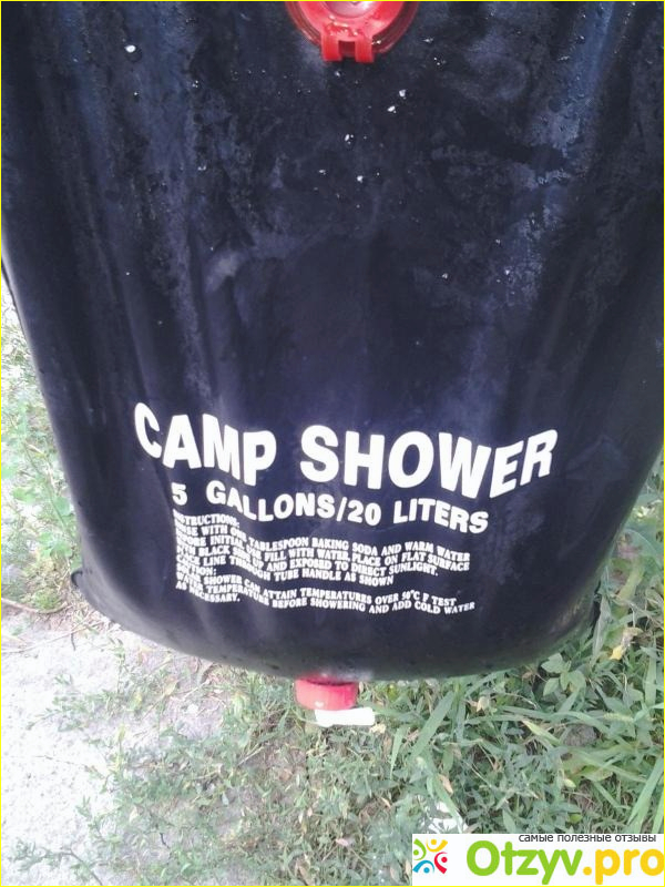 Отзыв о Душ походный Camp Shower