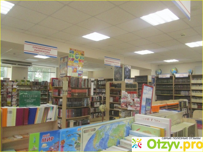 Книжный магазин Знание фото2