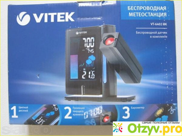 Отзыв о Метеостанция Vitek VT-6402