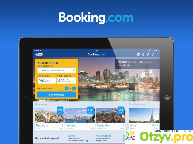 Booking.com - сайт бронирования отелей фото1