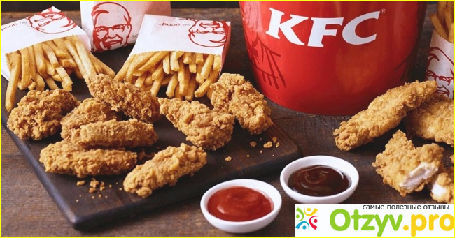 Первое мнение о KFC
