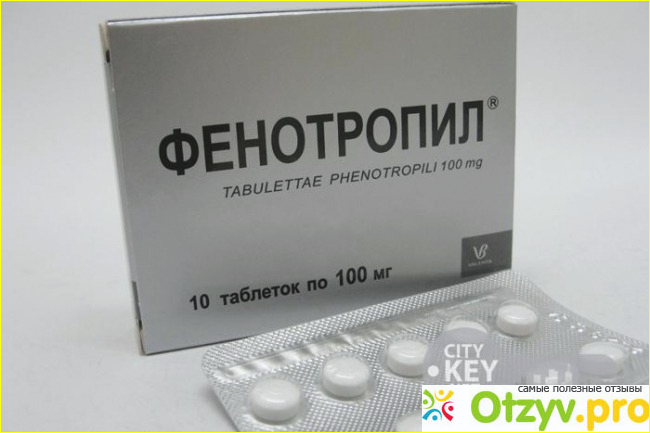 Ноотропный препарат Фенотропил фото2