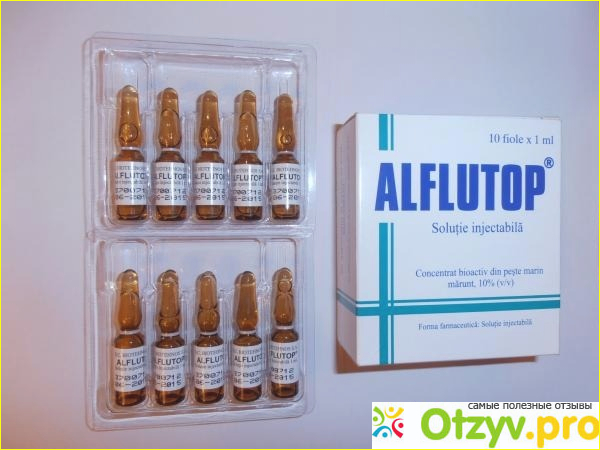 Показания и противопоказания к применению алфлутопа