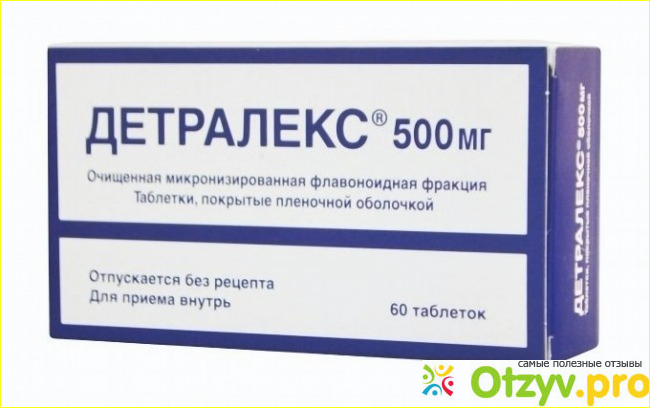 Детралекс Цены В Аптеках Оренбурга