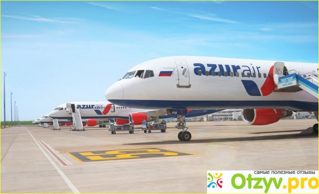 Авиакомпания Azur Air