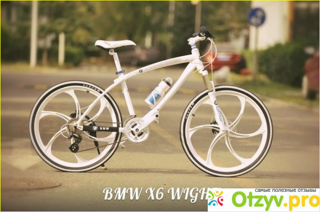 Велосипеды BMW серии x