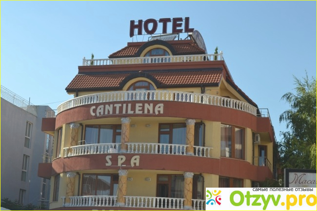 Отзыв о Отель Cantilena