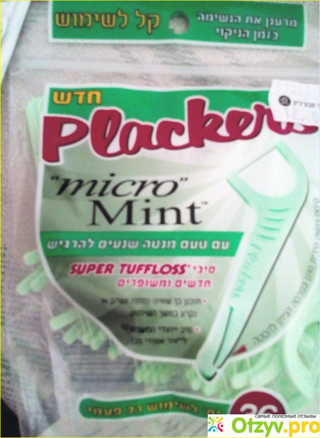 Отзыв о Зубная нить Plackers Micro Mints