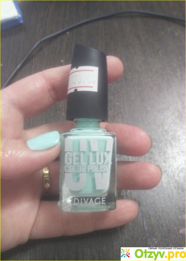 Отзыв о Лак для ногтей DIVAGE UV Gel Lux