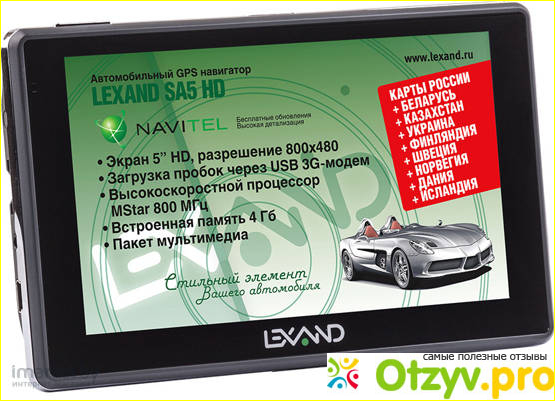 Навигатор Lexand SA5+ фото2