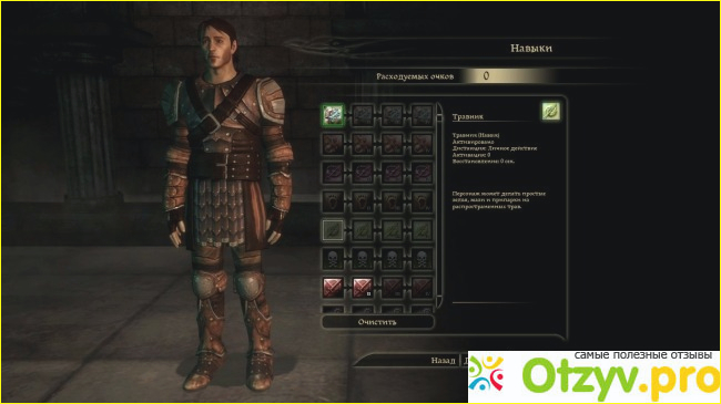 Игра Dragon Age: Origins фото1