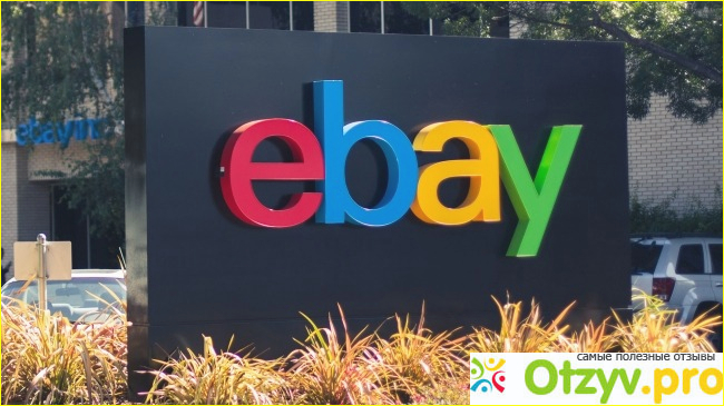 Описание интернет магазина Ebay: от регистрации до совершения покупок