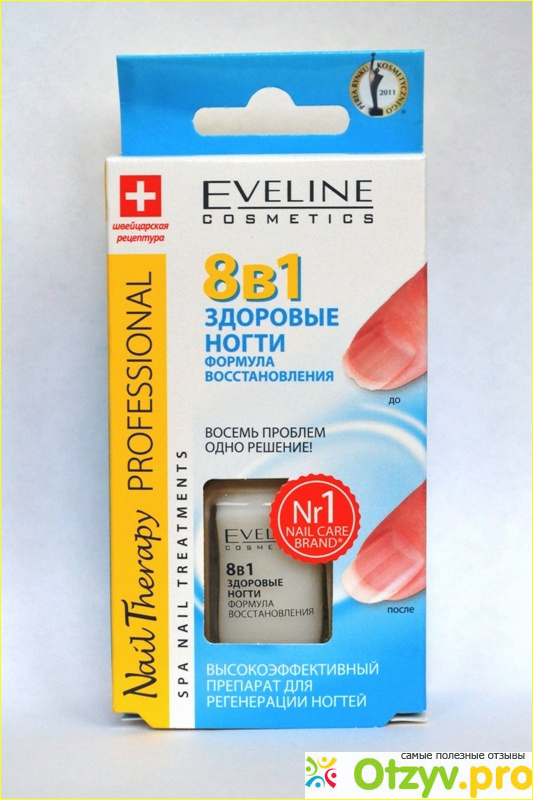 Мой опыт использования Лака для ногтей Eveline 8 в 1 Здоровые ногти формула восстановления