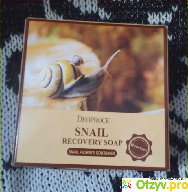 Отзыв о Мыло с экстрактом улитки SNAIL RECOVERY SOAP