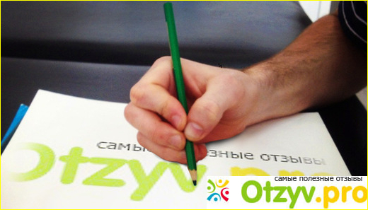 Обзор сайта Otzyvy.pro