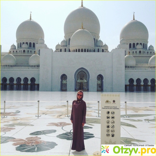 Отзыв о Абу-Даби (экскурсии парк Феррари и мечеть шейха Зайда)