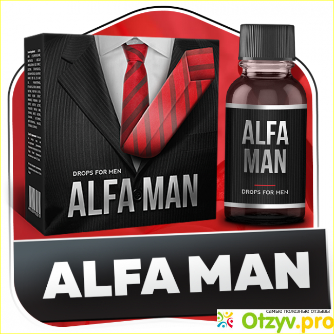 Капли для потенции Alfa Man: описание, как применять, назначение и состав